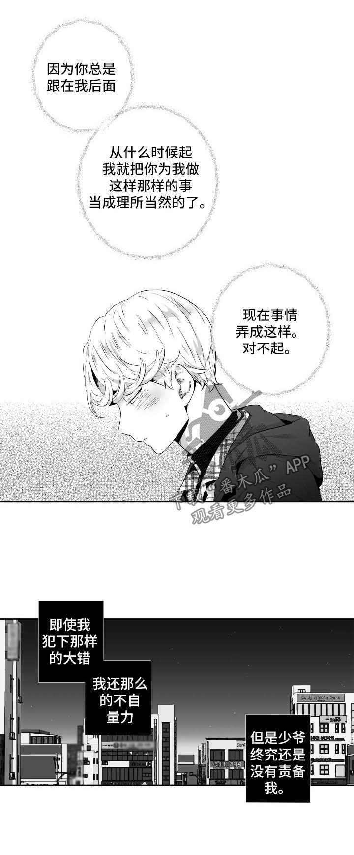 第82话0