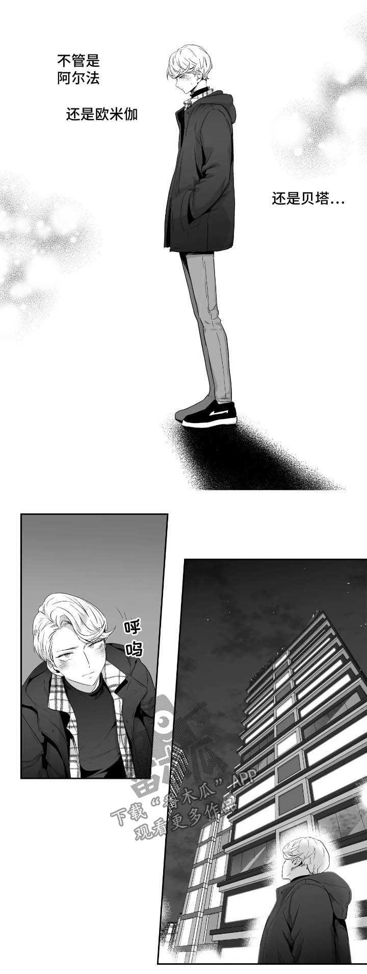 第82话1