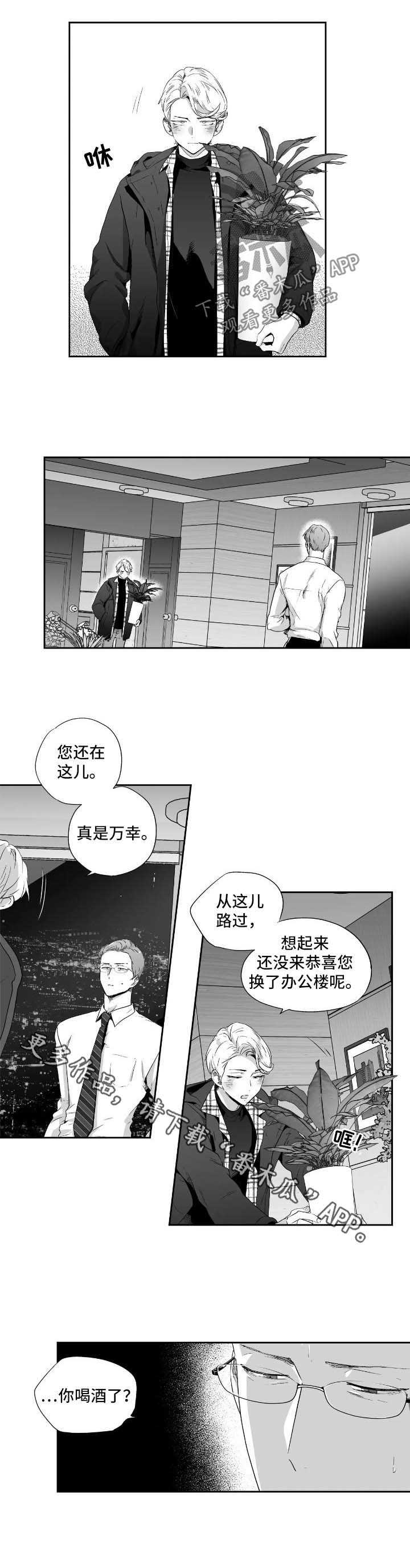 第82话4