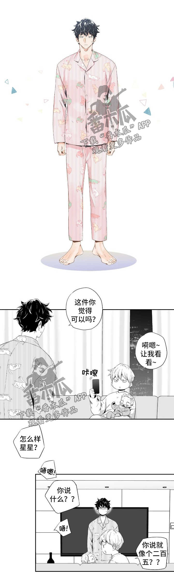 第81话0
