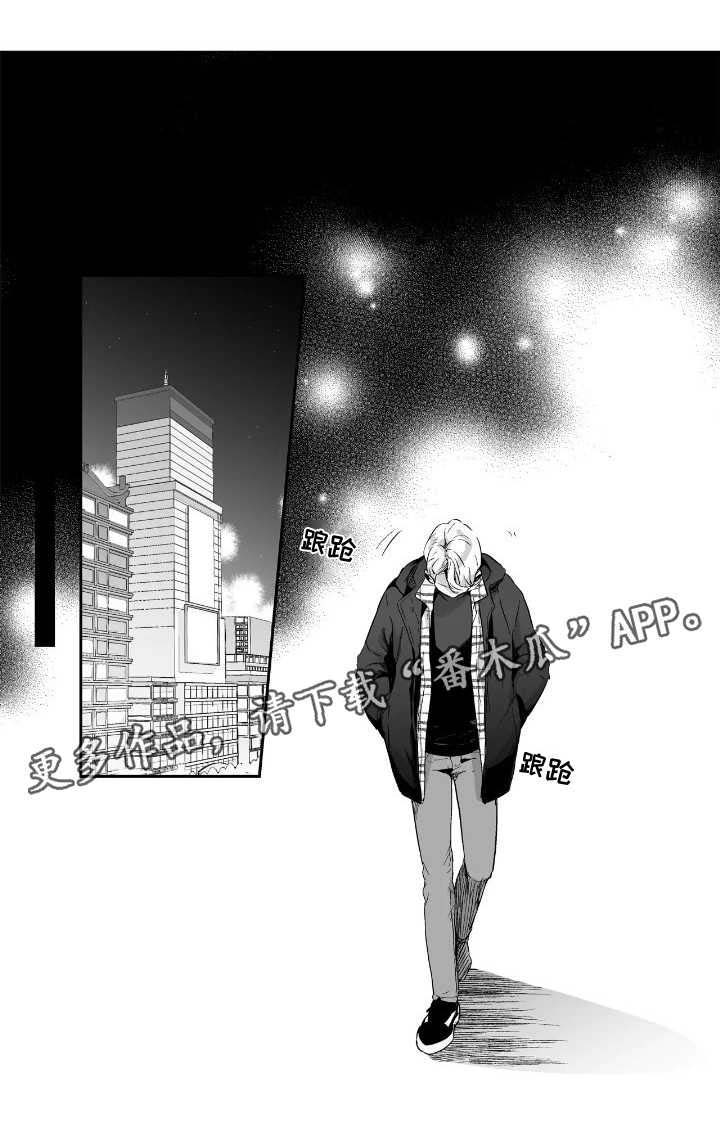 第81话9