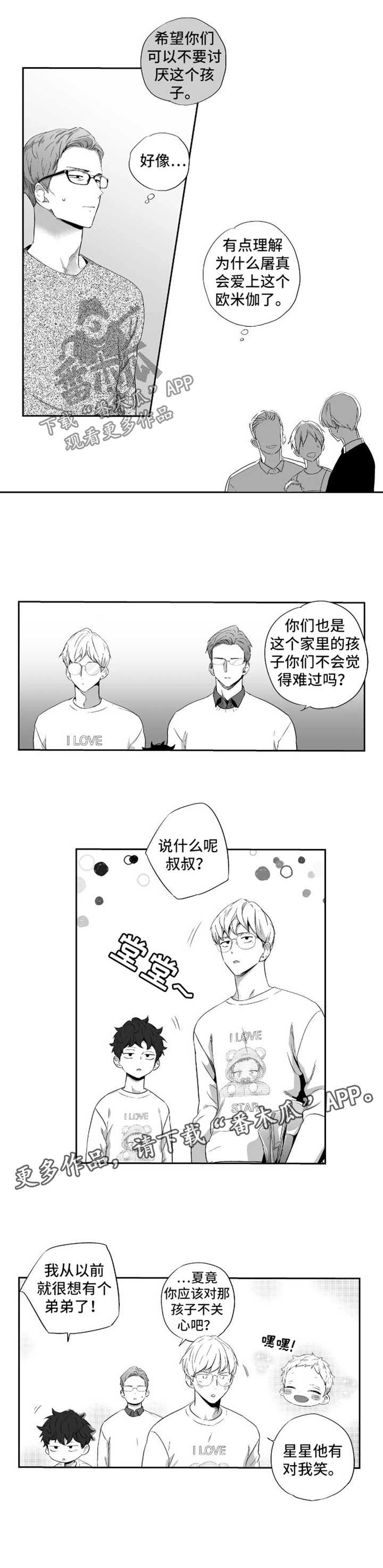 第81话5