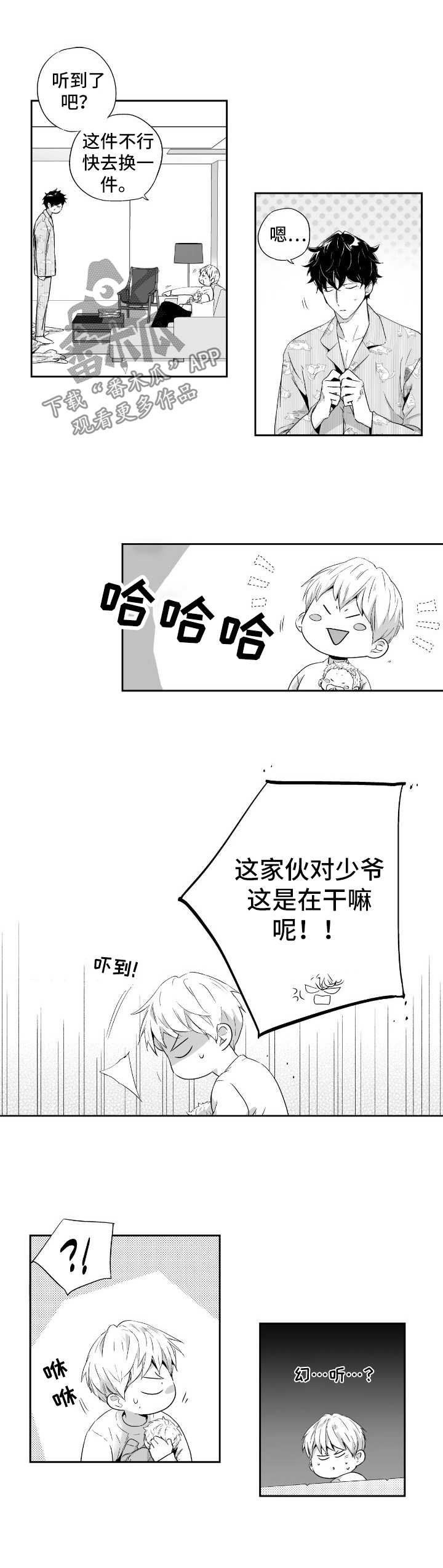 第81话1