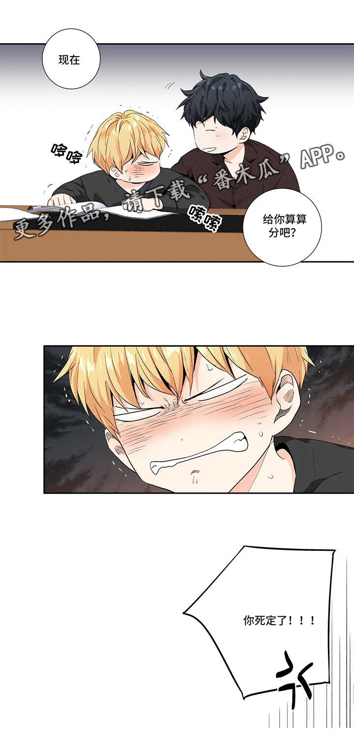 第80话9