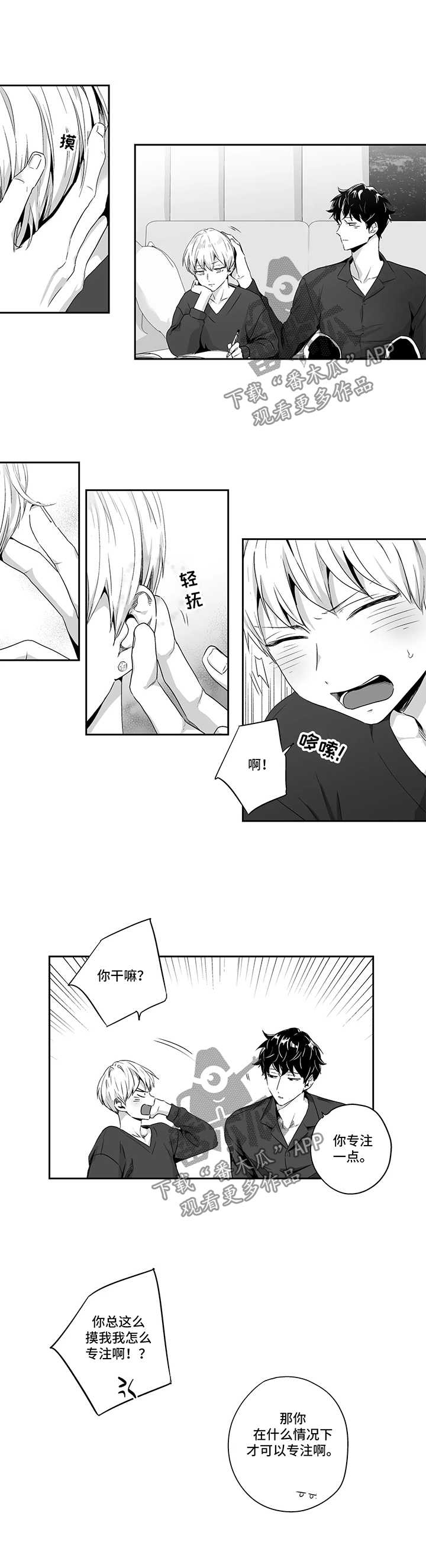 第80话5