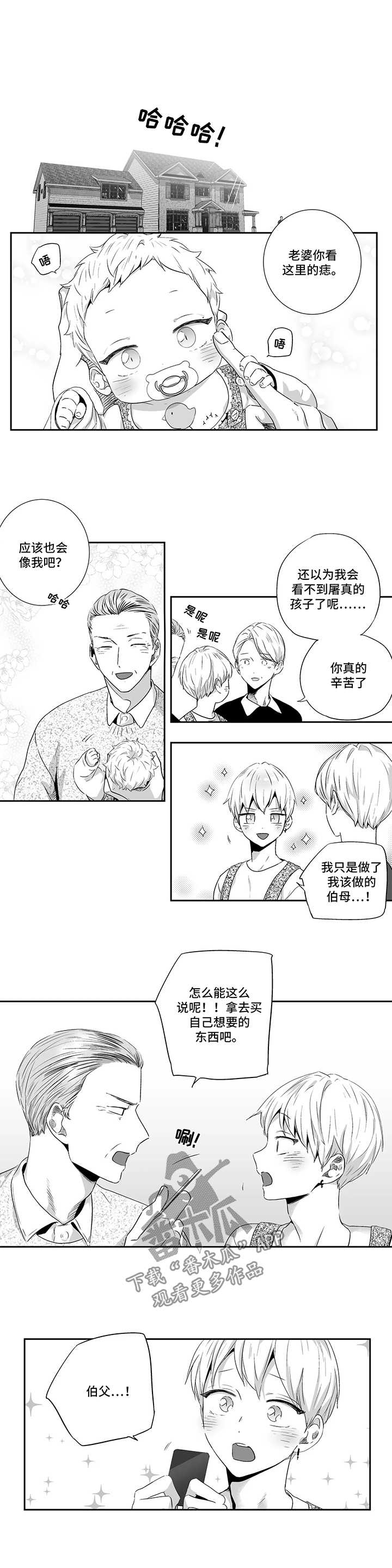 第80话0