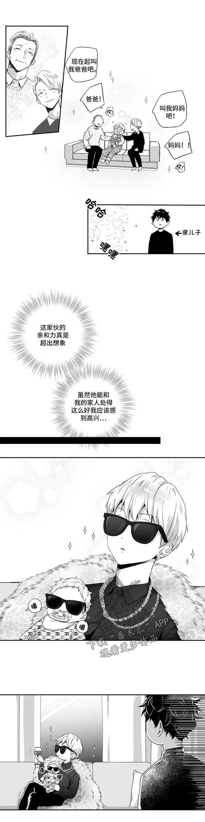 第80话1