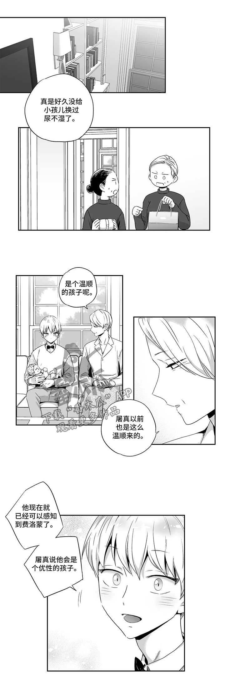 第79话0