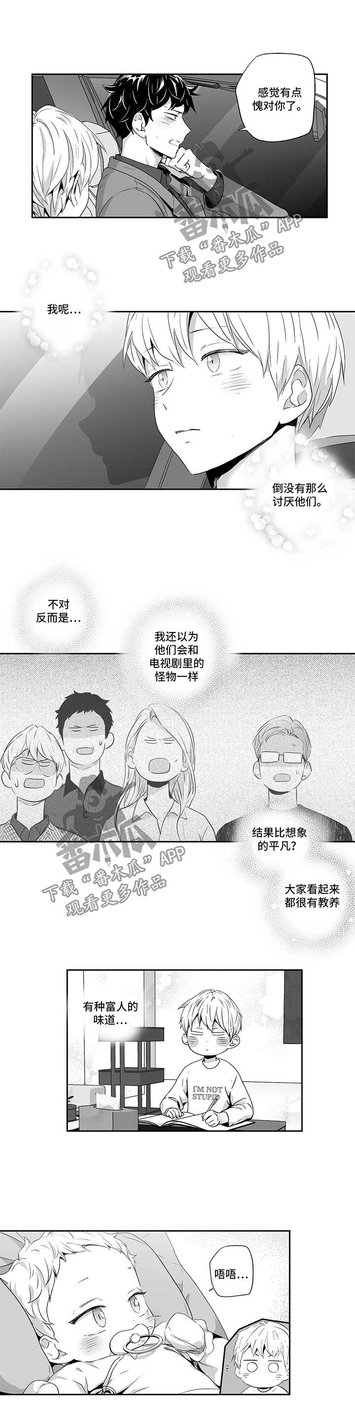 第78话3