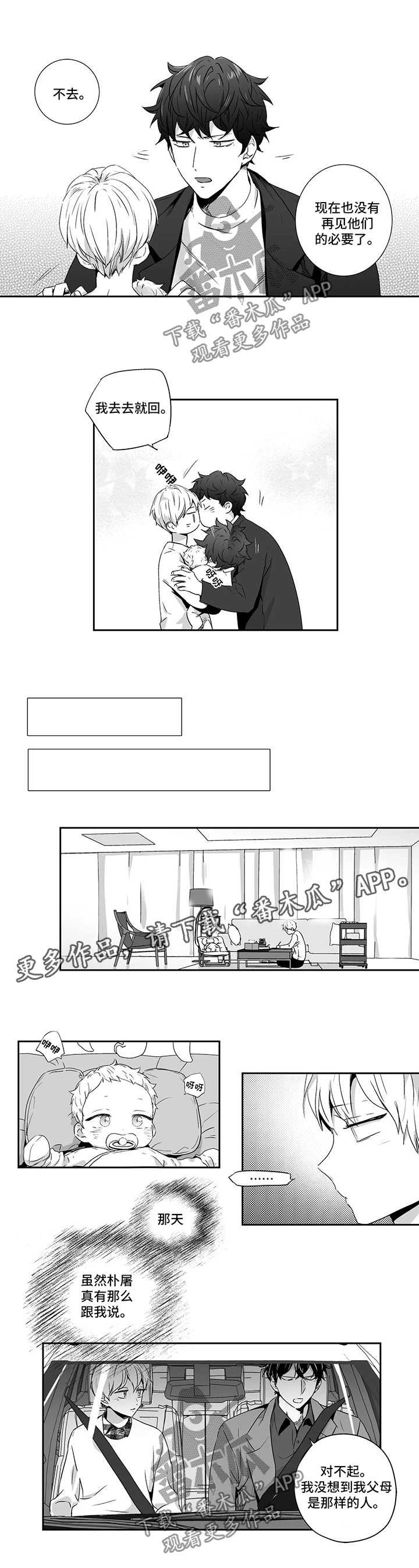 第78话2
