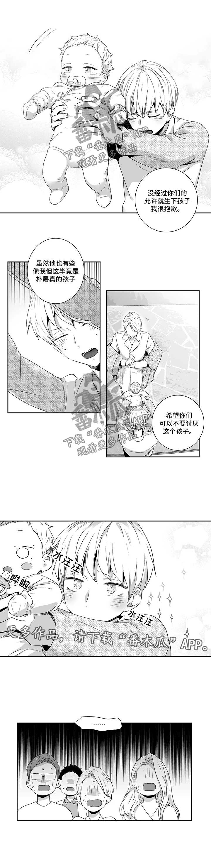 第78话6