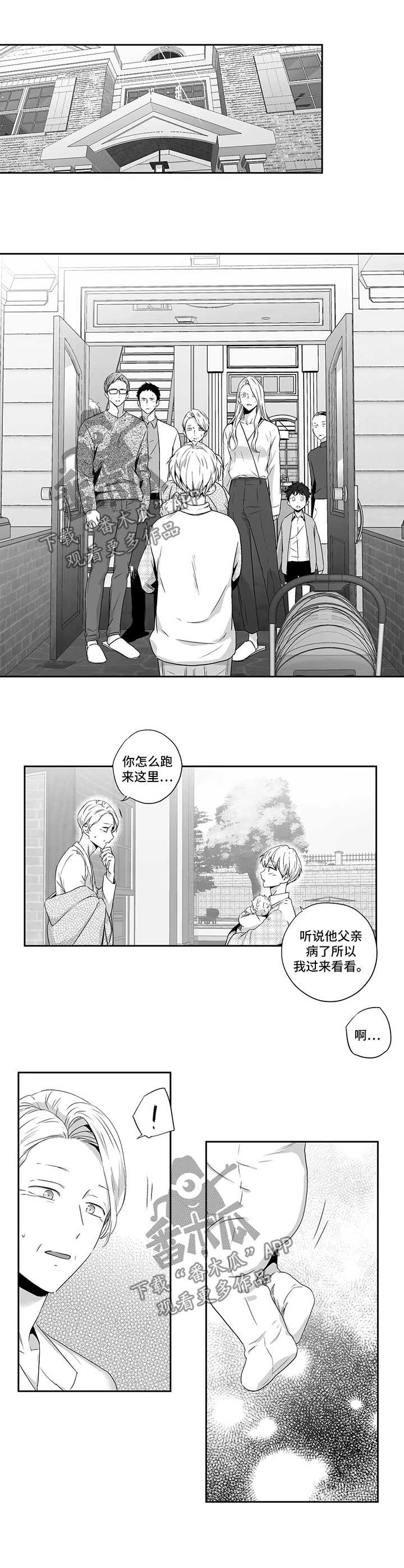 第78话5