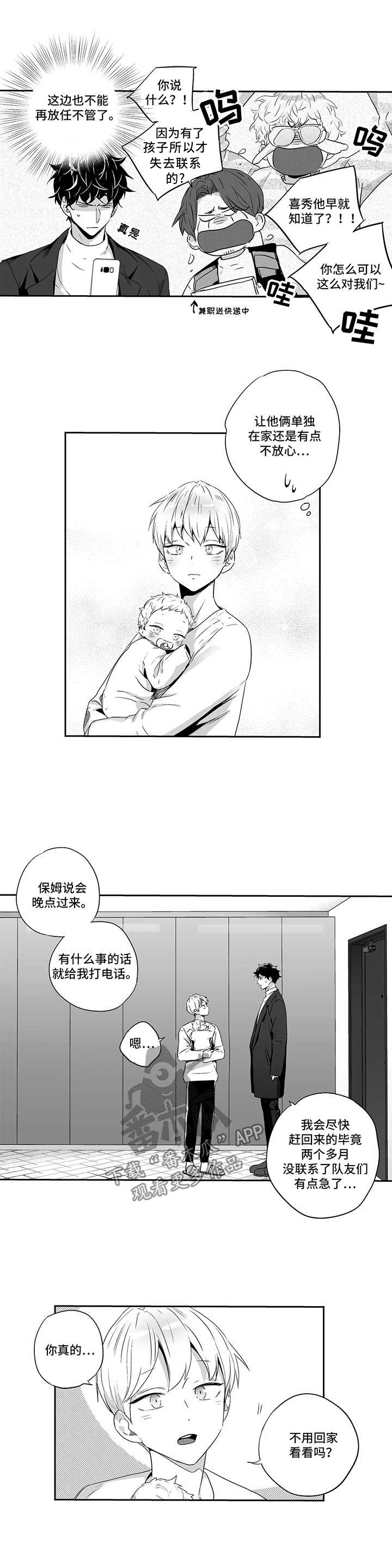 第78话1
