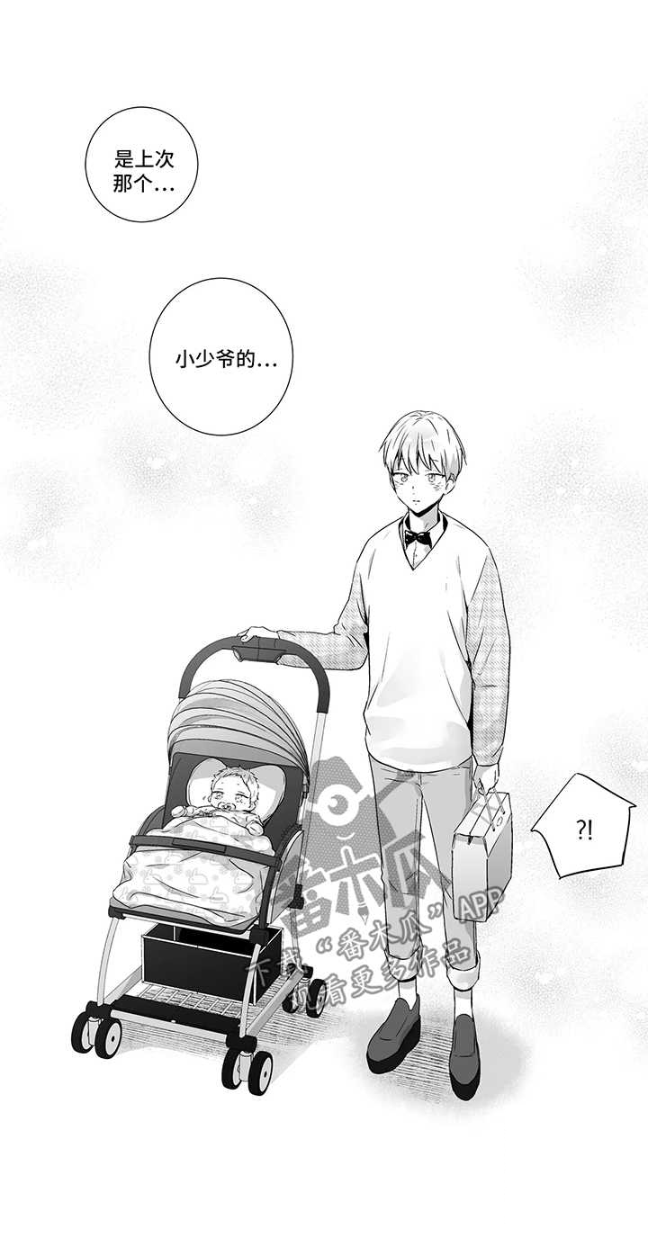 第77话8