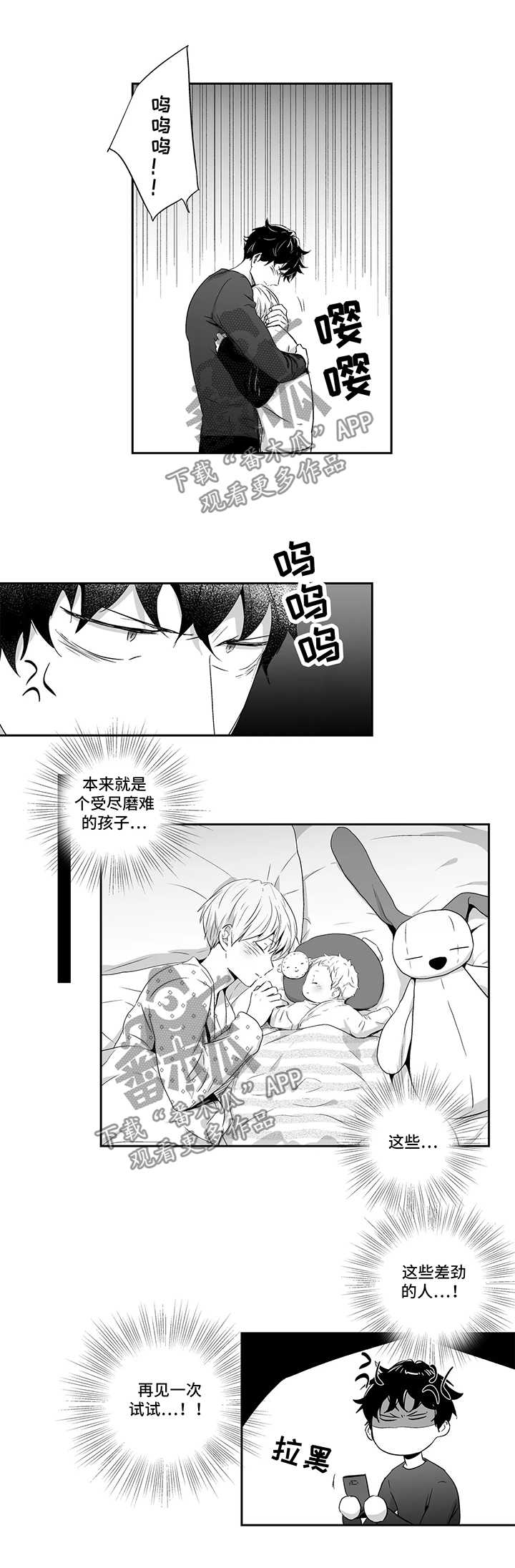 第77话5
