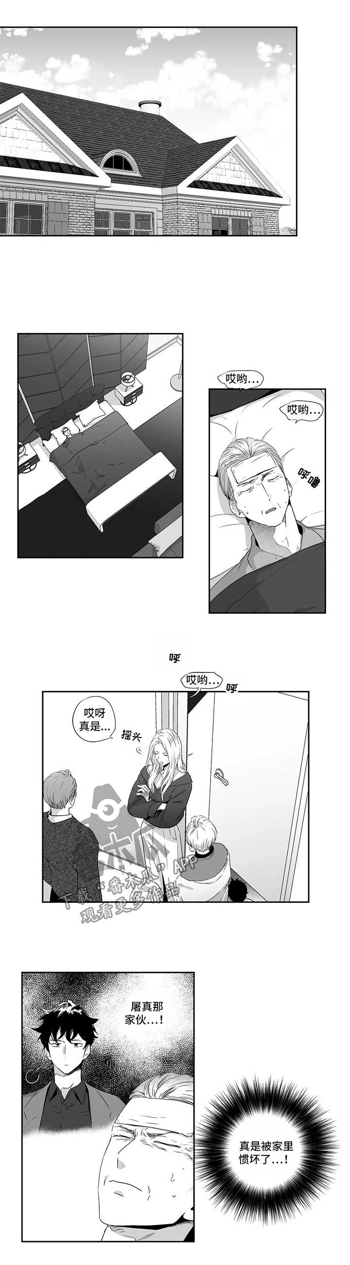 第76话0