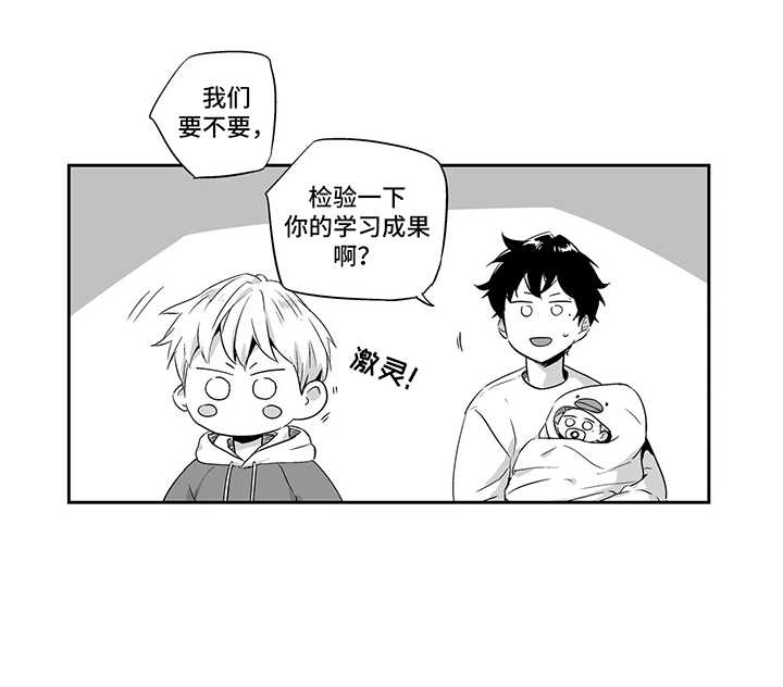 第76话7