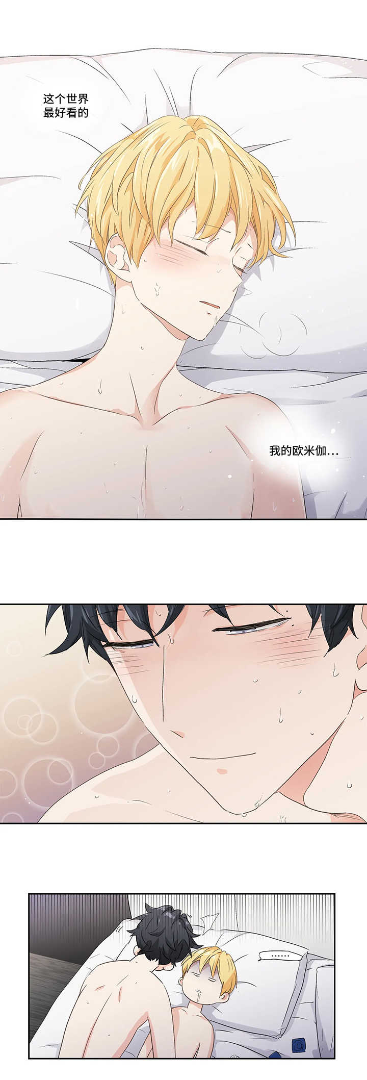 第75话7