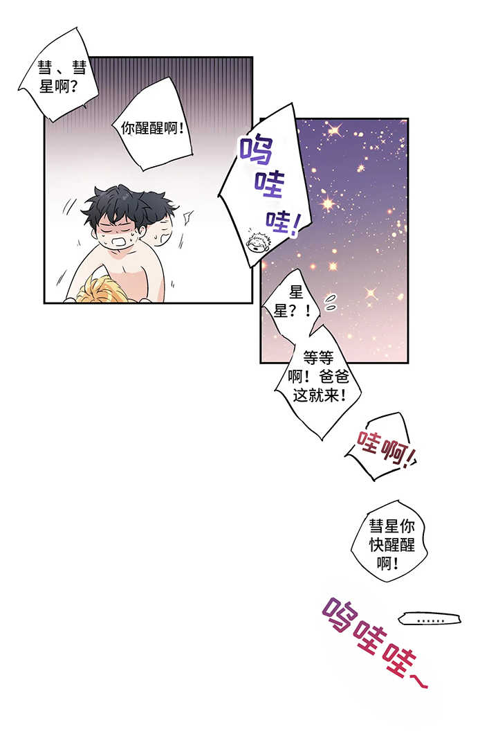 第75话8