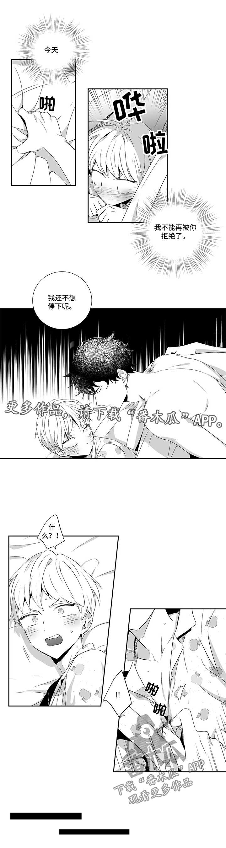 第75话5