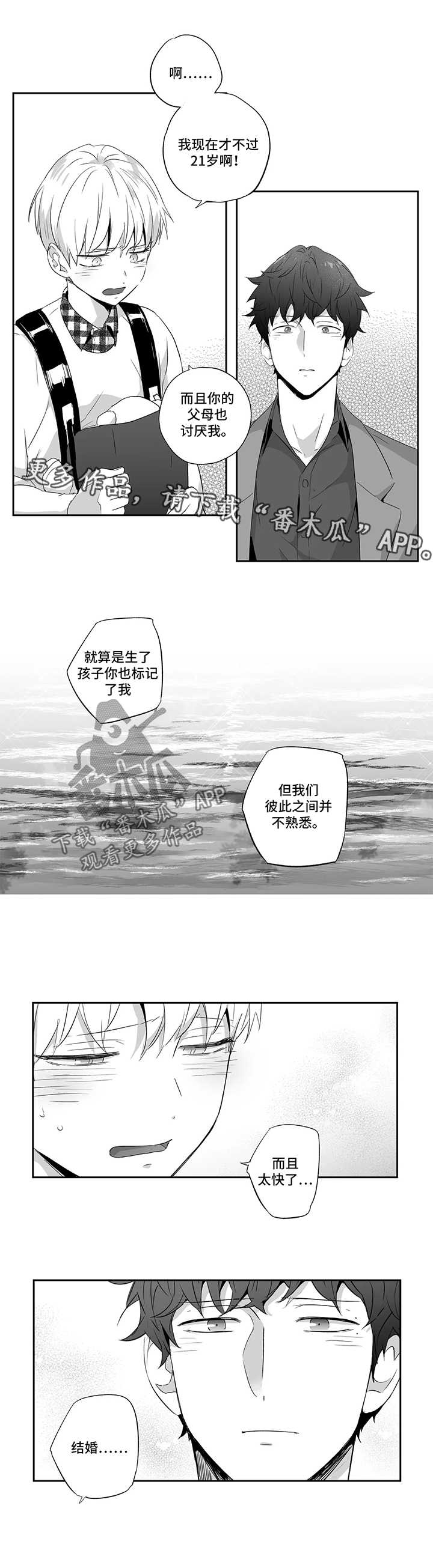 第74话0