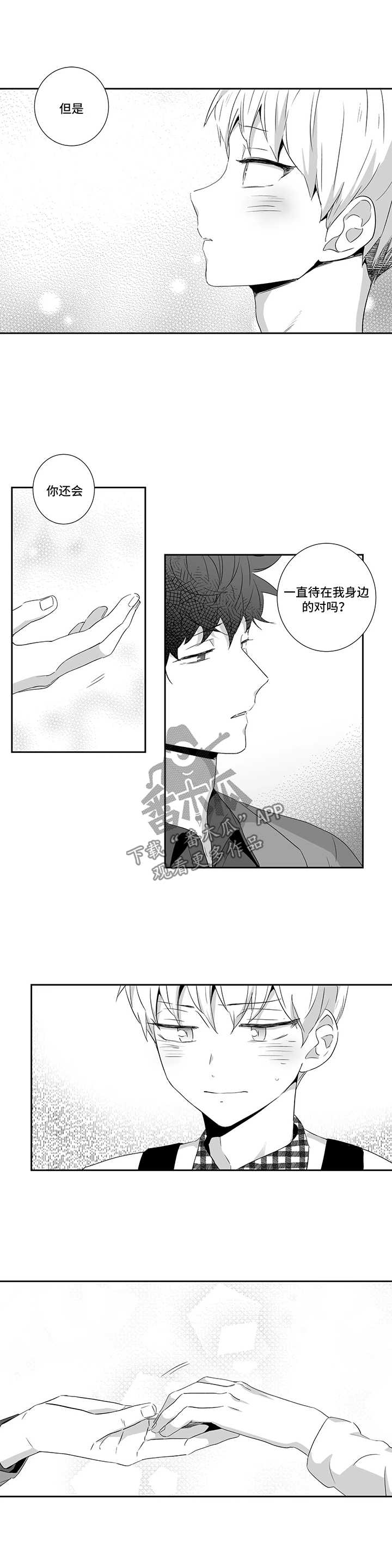 第74话2