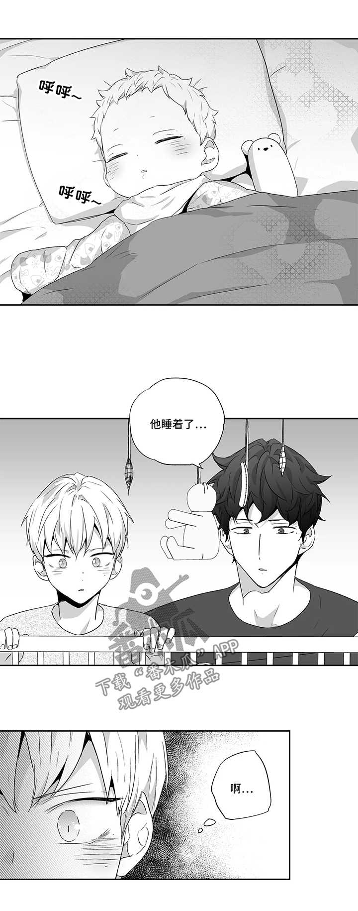 第74话9