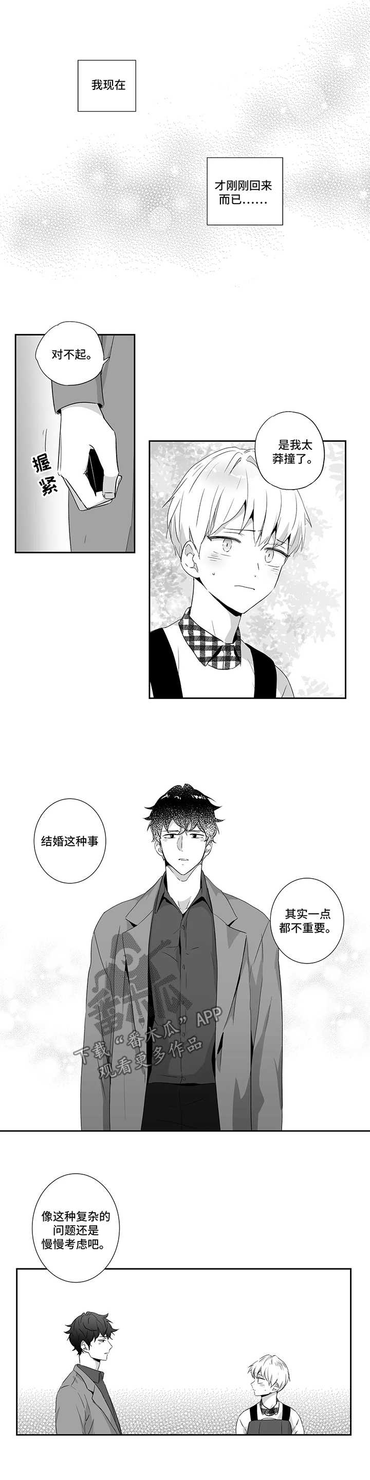 第74话1