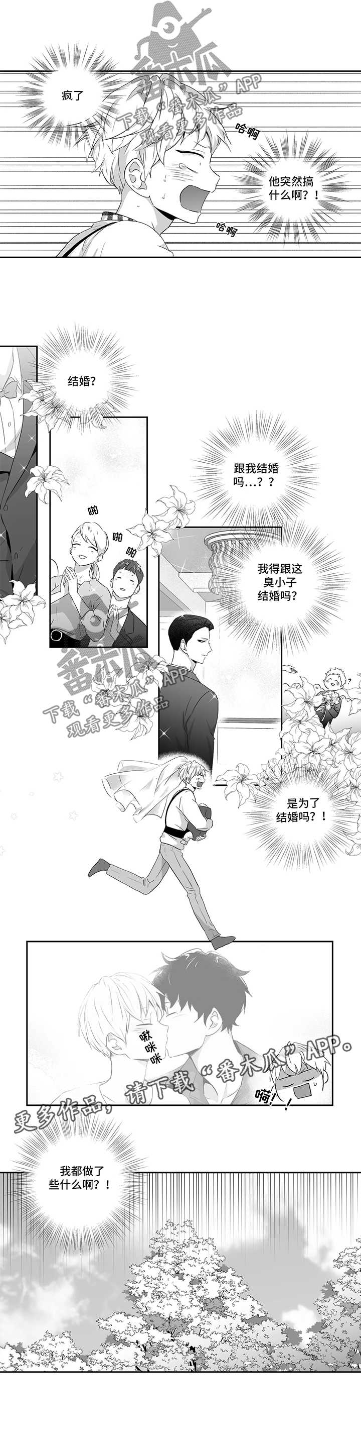第73话5