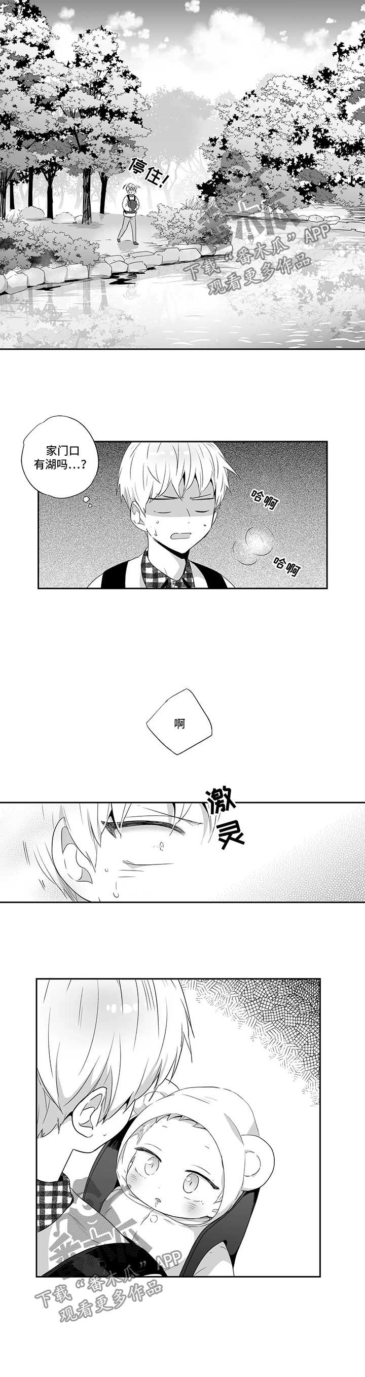 第73话6