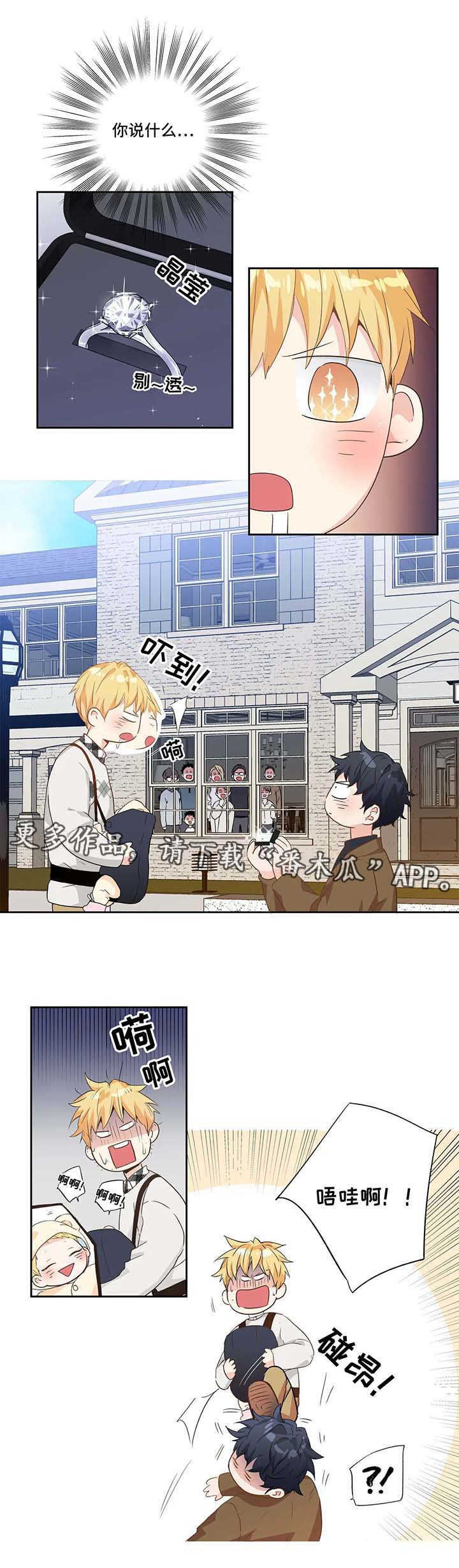第73话1