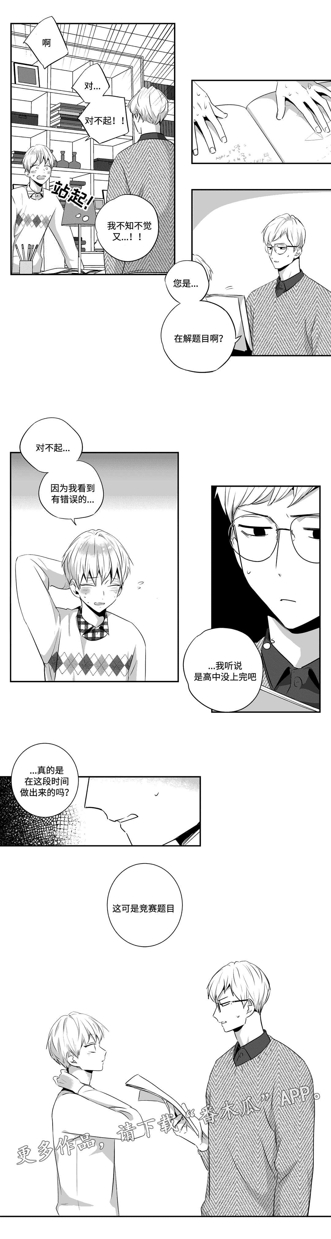 第72话0