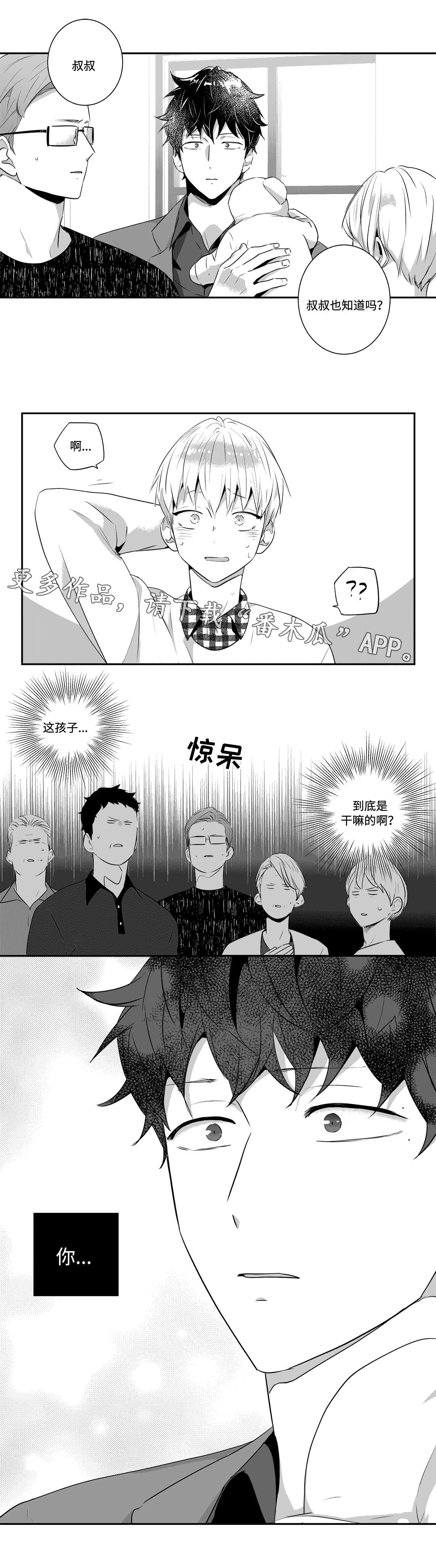 第72话2