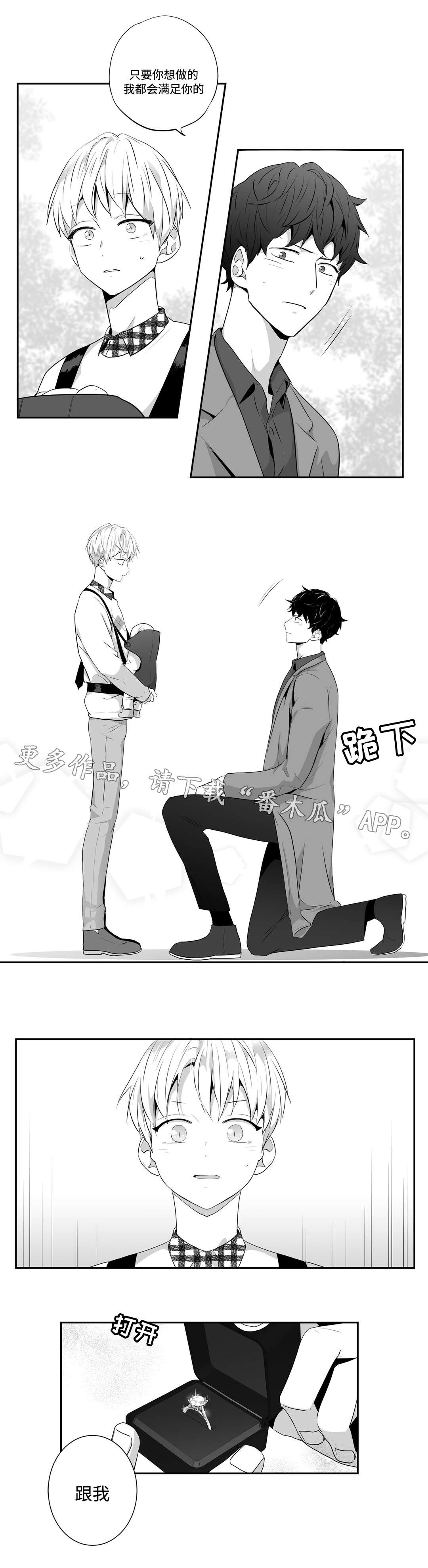 第72话5