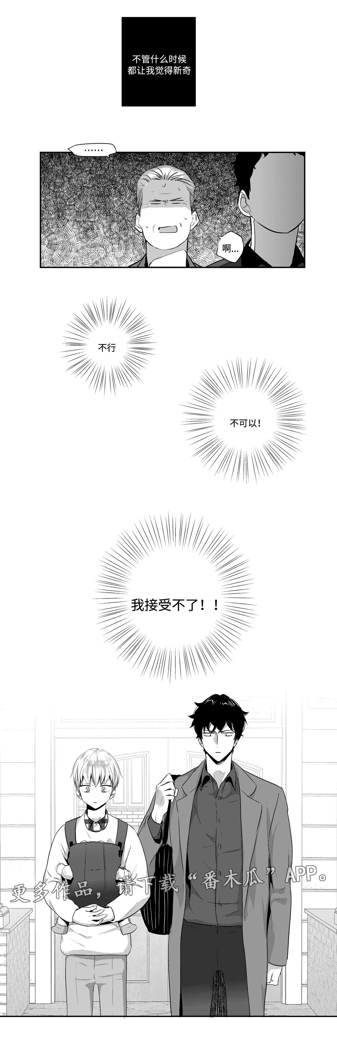 第72话3