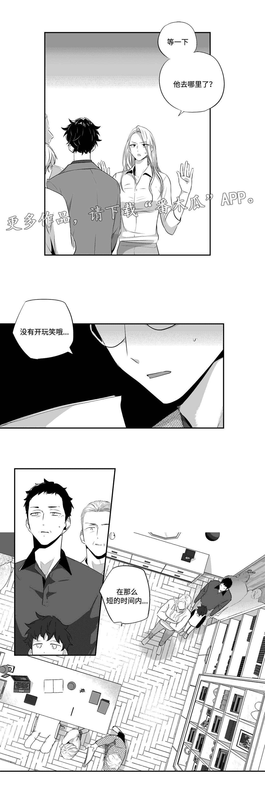 第72话1