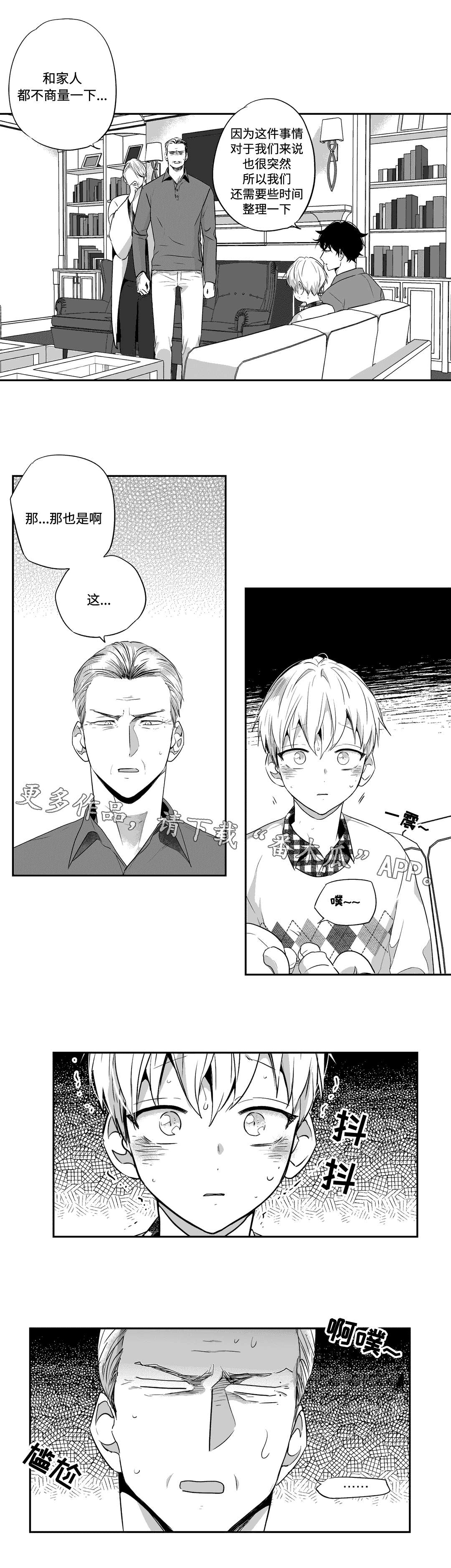 第71话0