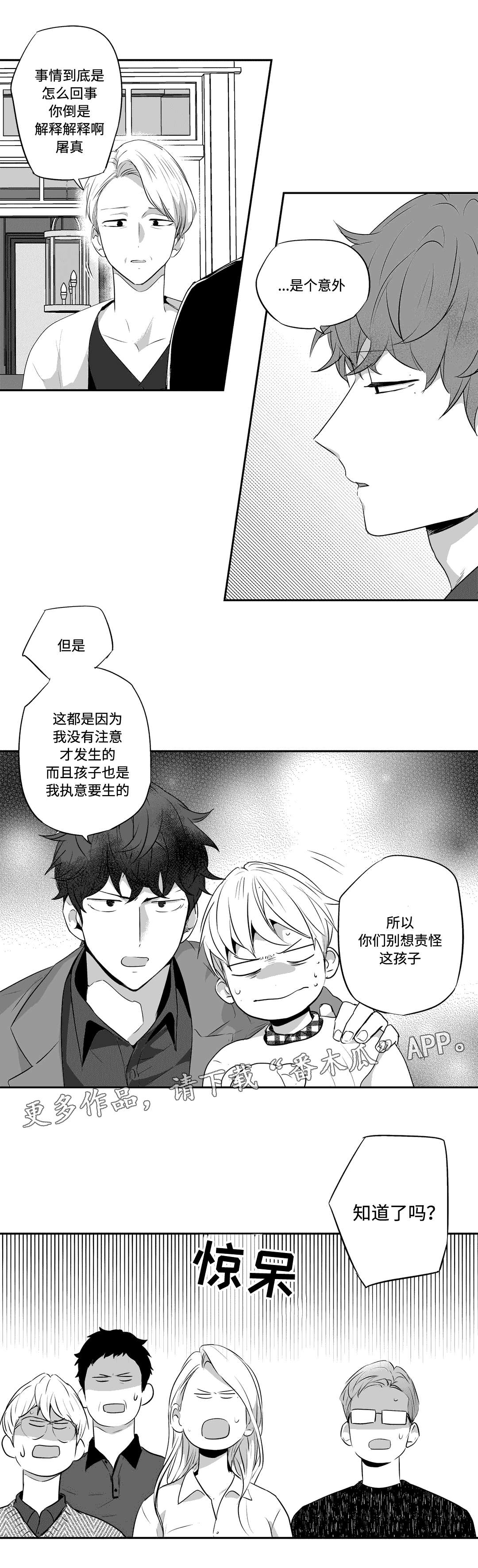 第71话1