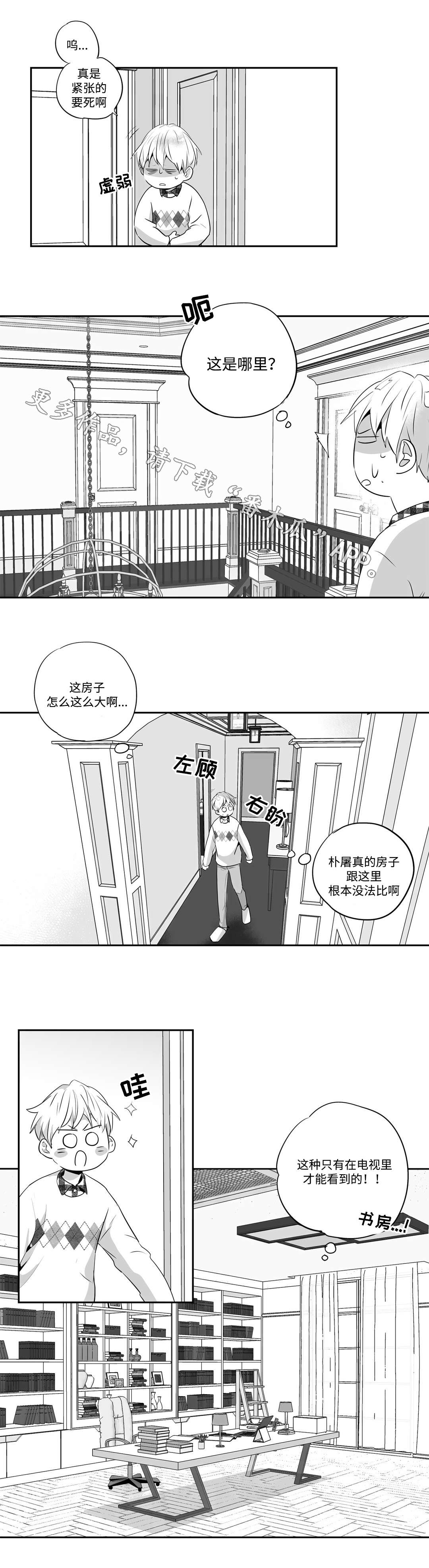 第71话5