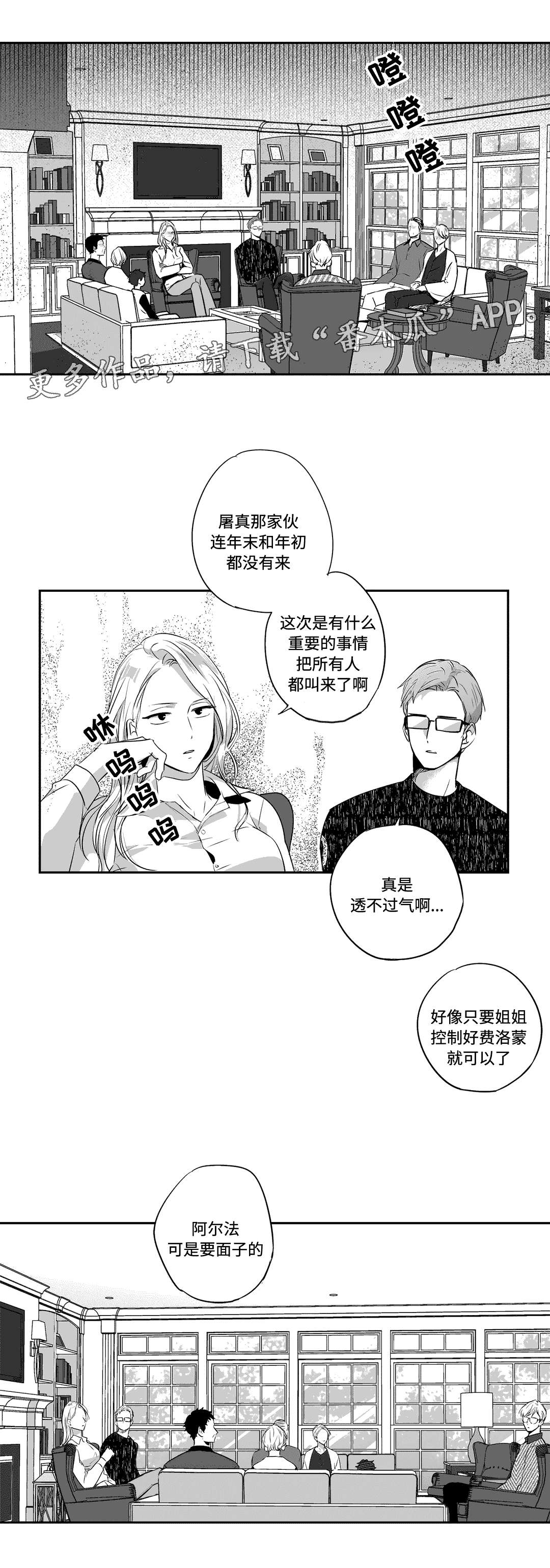 第70话5