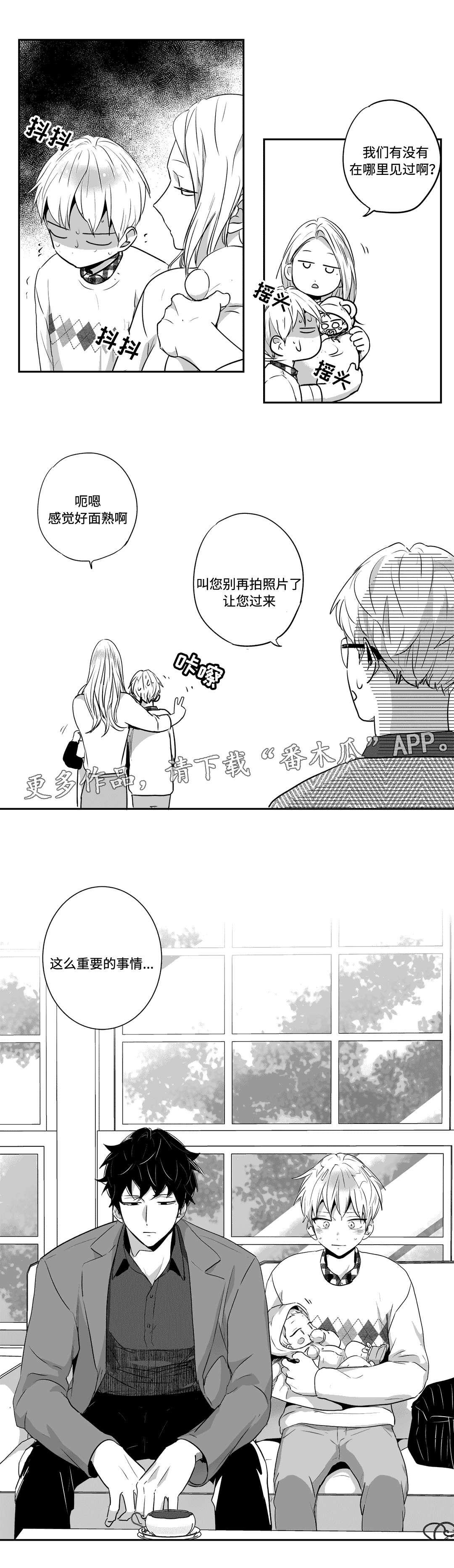 第70话8