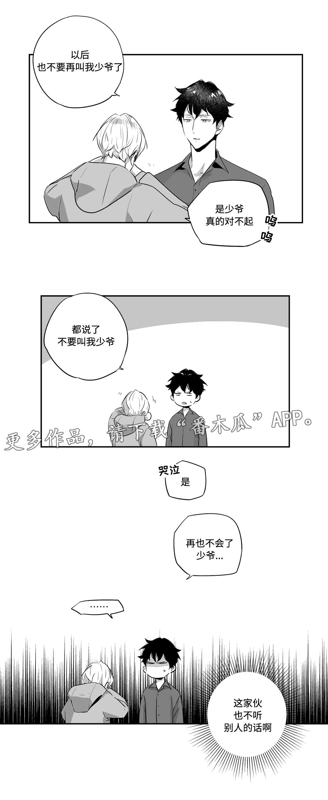 第70话0