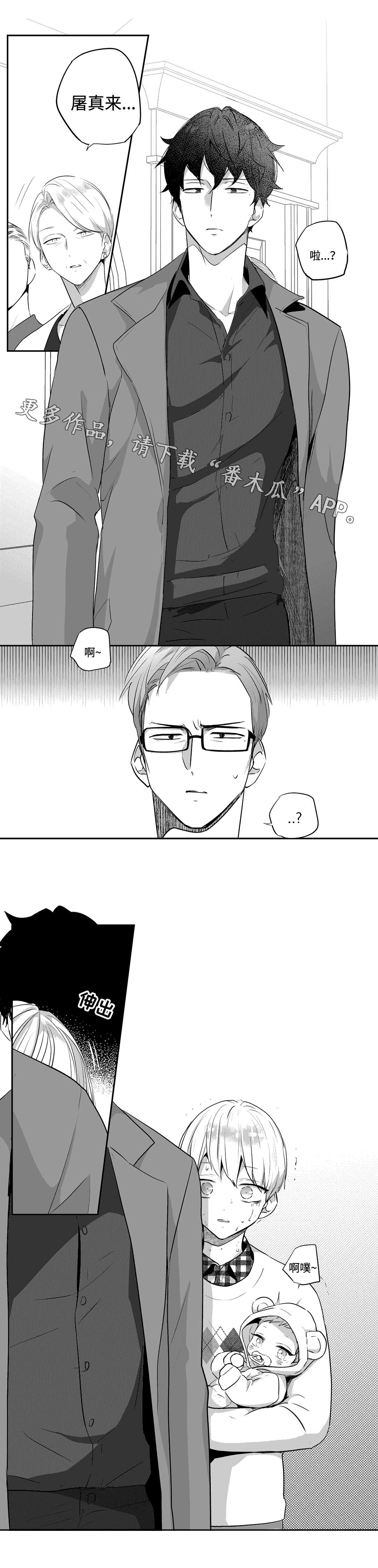 第70话6