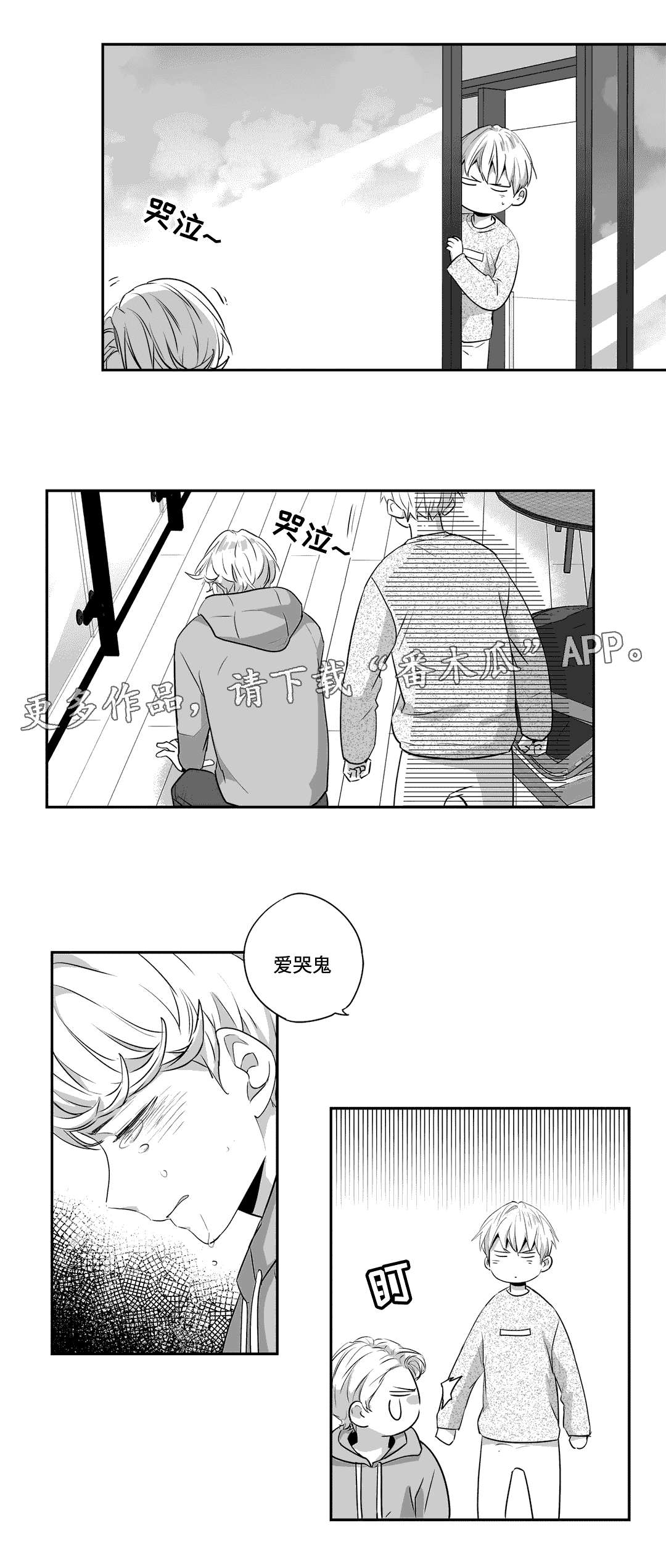 第70话1