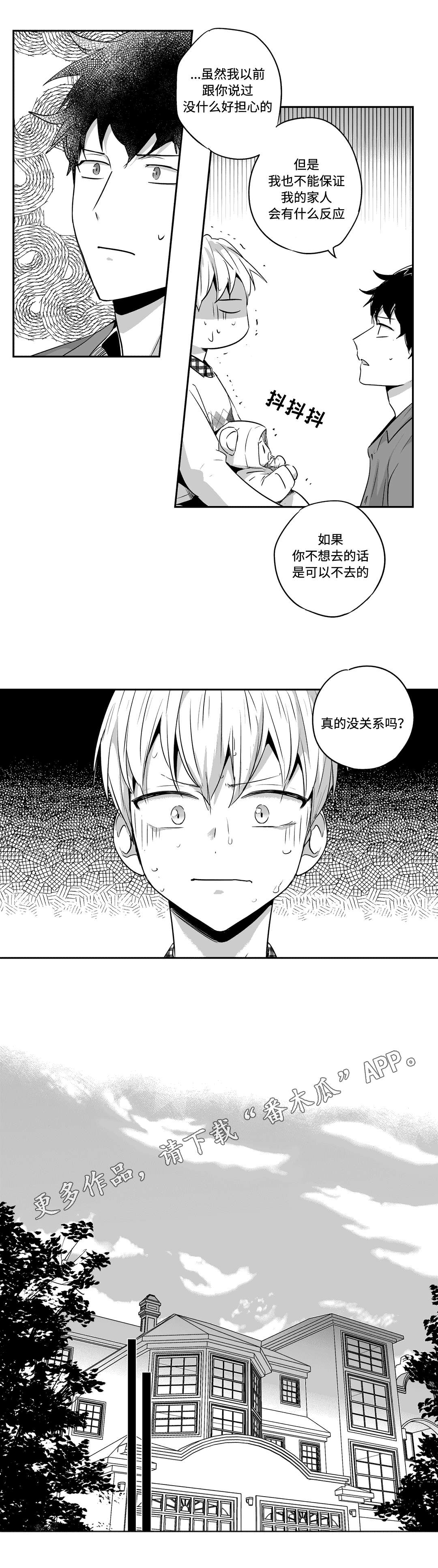 第70话4