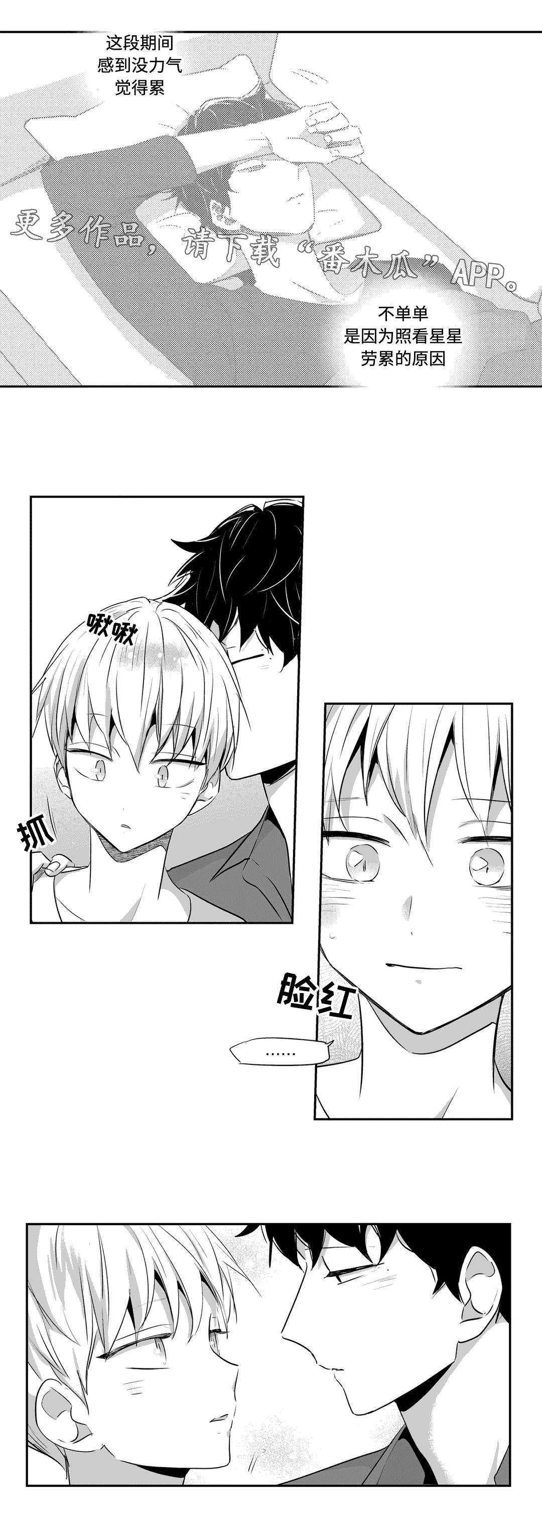 第69话1