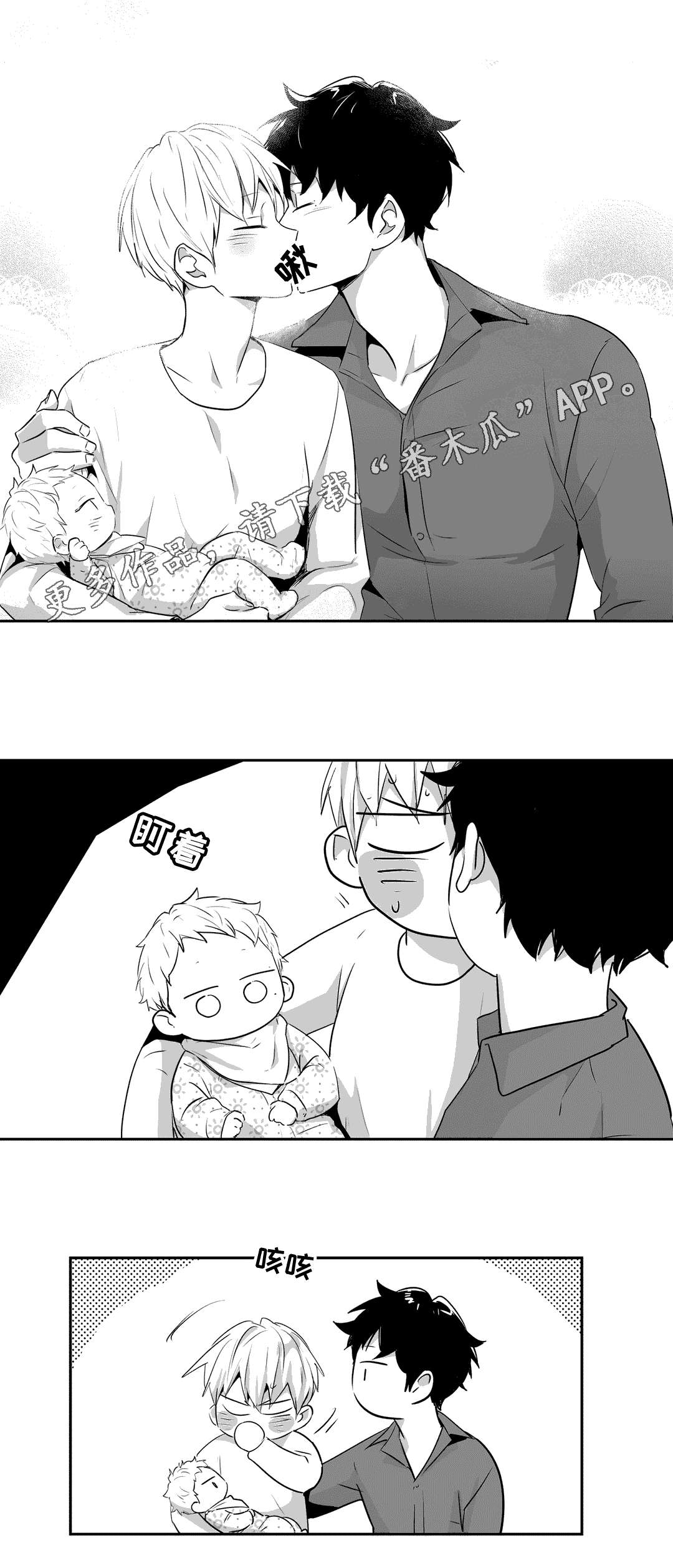 第69话2