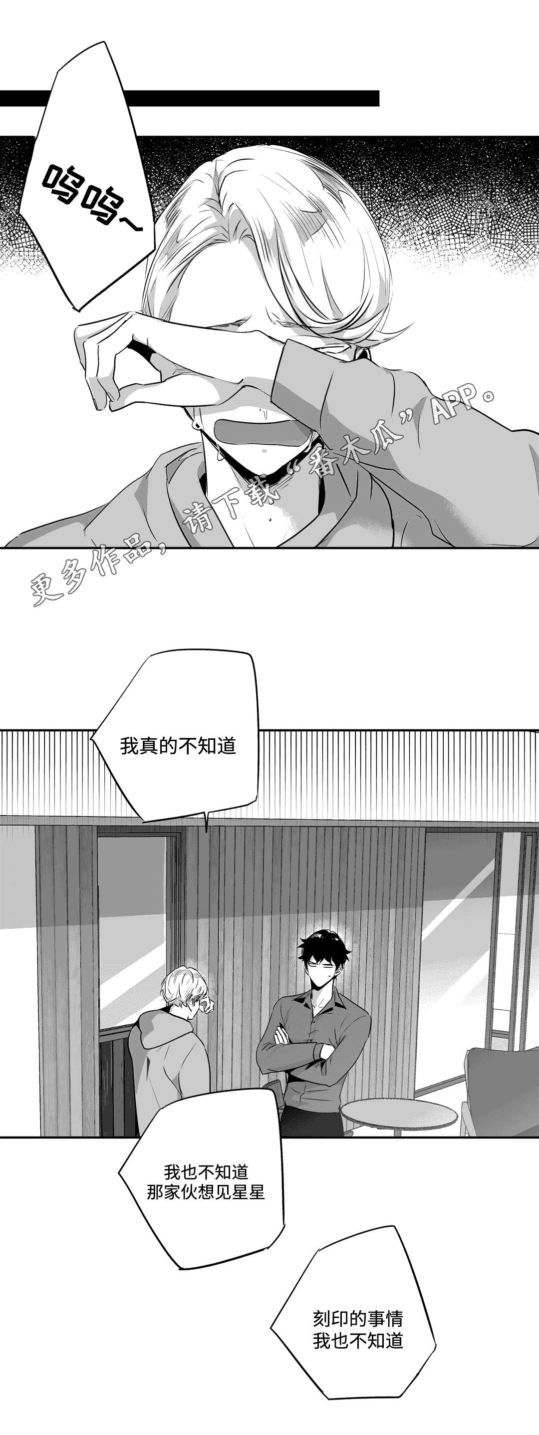 第69话5