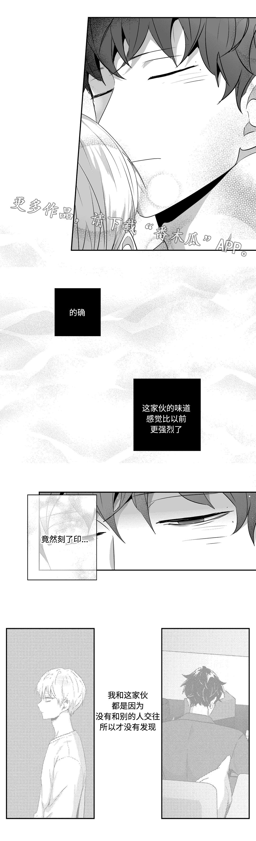第69话0