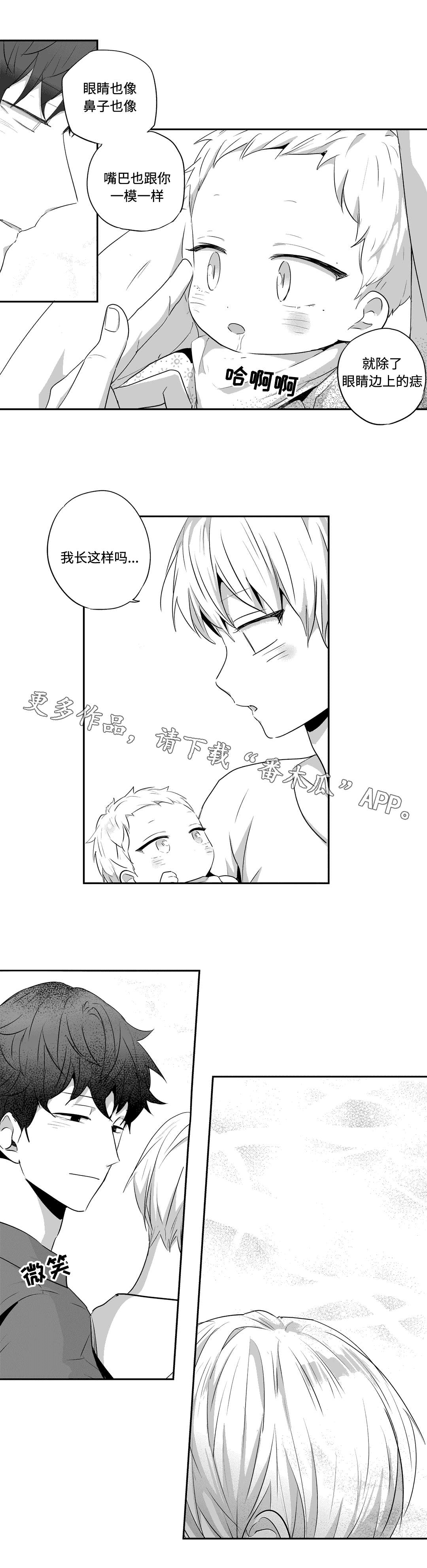 第68话10